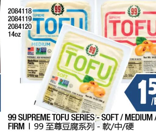 99 SUPREME TOFU SERIES - SOFT / MEDIUM / FIRM