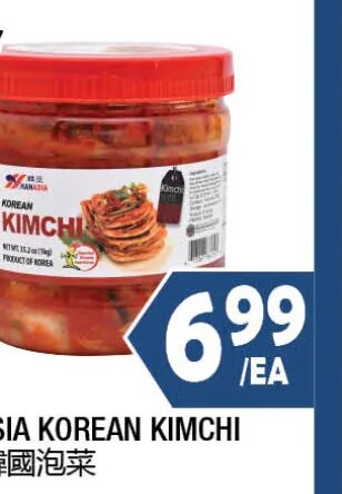 HANASIA KOREAN KIMCHI