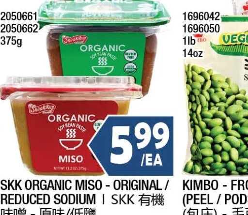 SKK ORGANIC MISO - ORIGINAL / REDUCED SODIUM