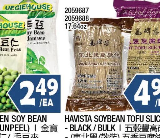 KIMBO - FROZEN SOY BEAN (PEEL / PODS-UNPEEL)