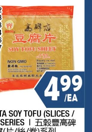 HAVISTA TOFU ORIGINAL