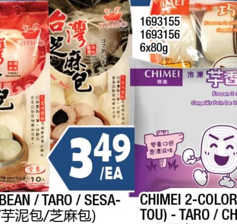 CHIMEI 2-COLOR BUN (MAN-TOU) - TARO / CHOCOLATE