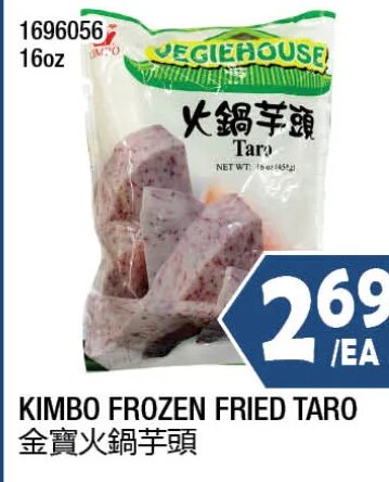KIMBO FROZEN FRIED TARO