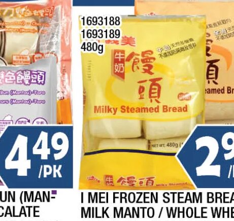 I Mei Frozen Steam Bread - Milk Manto / Whole Wheat at 99 Ranch Market