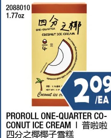 Proroll One-Quarter Coconut Ice Cream at 99 Ranch Market