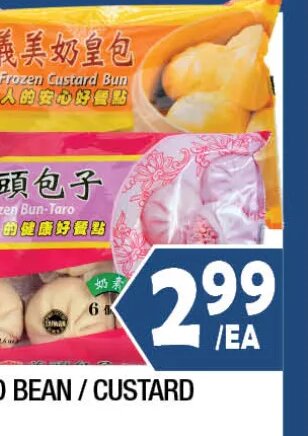 FROZEN CUSTARD BUN