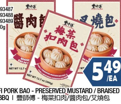 TFI PORK BAO - PRESERVED MUSTARD / BRAISED / BBQ