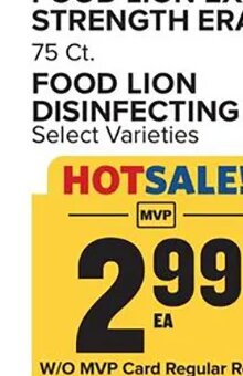 FOOD LION EXTRA STRENGTH ERASERS