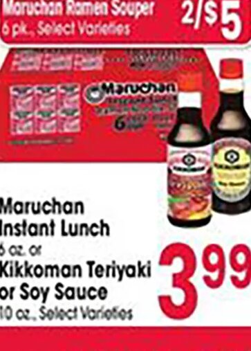 Maruchan Instant Lunch or Kikkoman Teriyaki or Soy Sauce