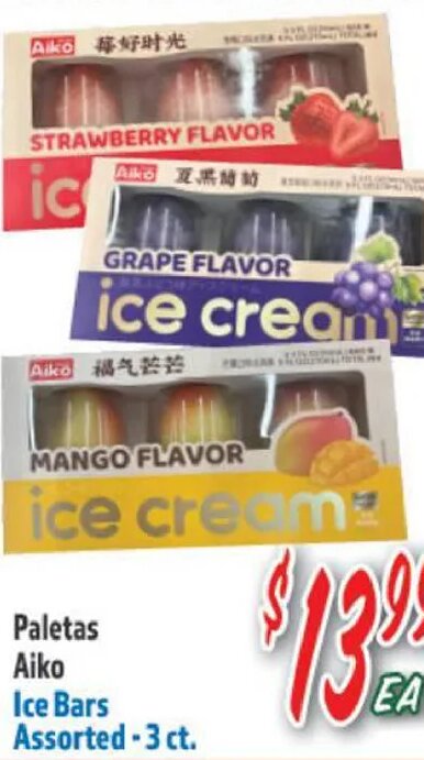 Aiko Ice Cream