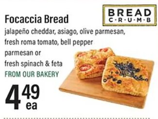 Focaccia Bread at Lowes Foods