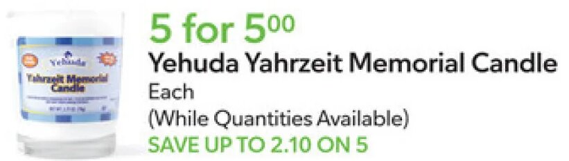 Yehuda Yahrzeit Memorial Candle
