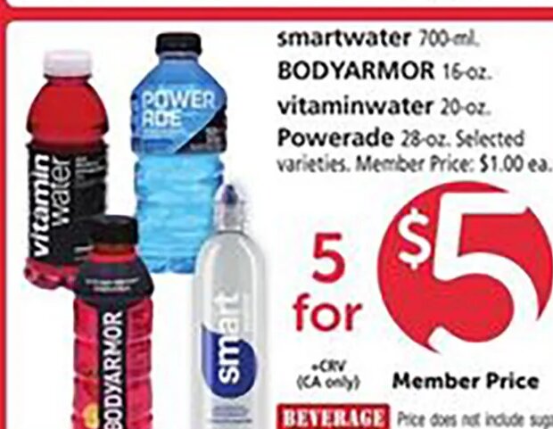 smartwater / BODYARMOR / vitaminwater / Powerade
