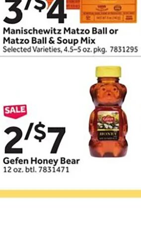 Gefen Honey Bear