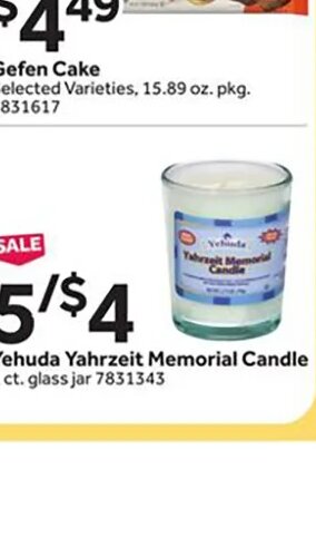 Yehuda Yahrzeit Memorial Candle