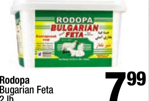 Rodopa Bulgarian Feta